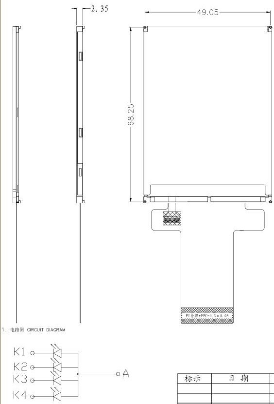 2.8 Inch 480X640 dots Industrial TFT LCD Display Module RGB Interface, China 2.8 Inch TFT Manufacturer Supplier 1