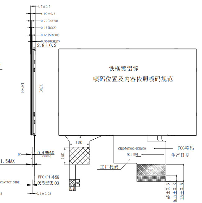 5 Inch PCAP TFT Display 800*480 RGB Interface With Capacitive Touch Panel for automation control screen 1