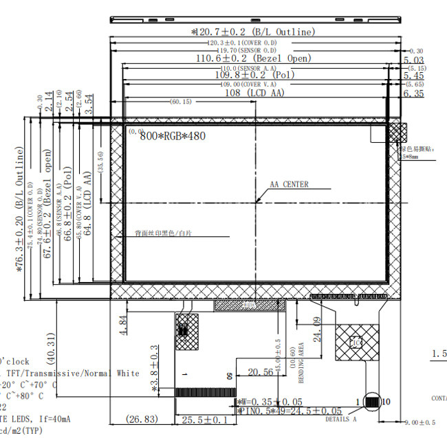 5 Inch PCAP TFT Display 800*480 RGB Interface With Capacitive Touch Panel for automation control screen 0