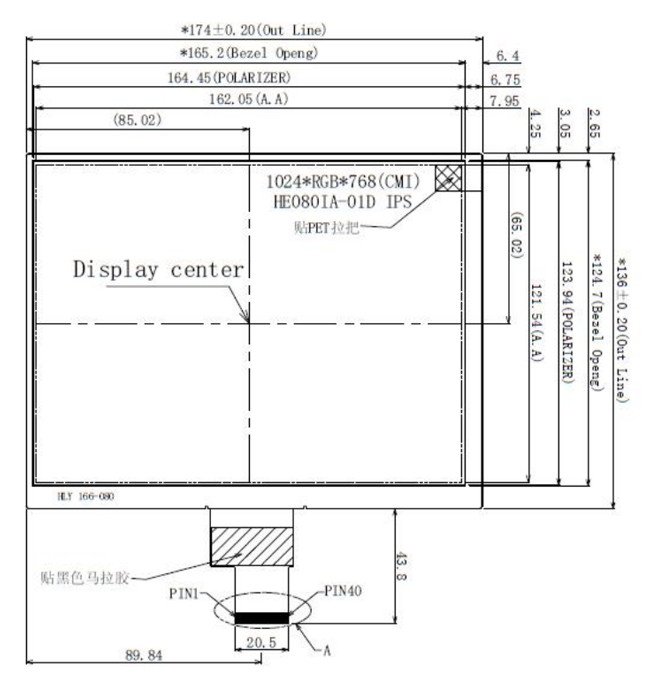8 Inch TFT LCD Display Module IPS full viewing angle 1024x768 with LVDS Interface 0